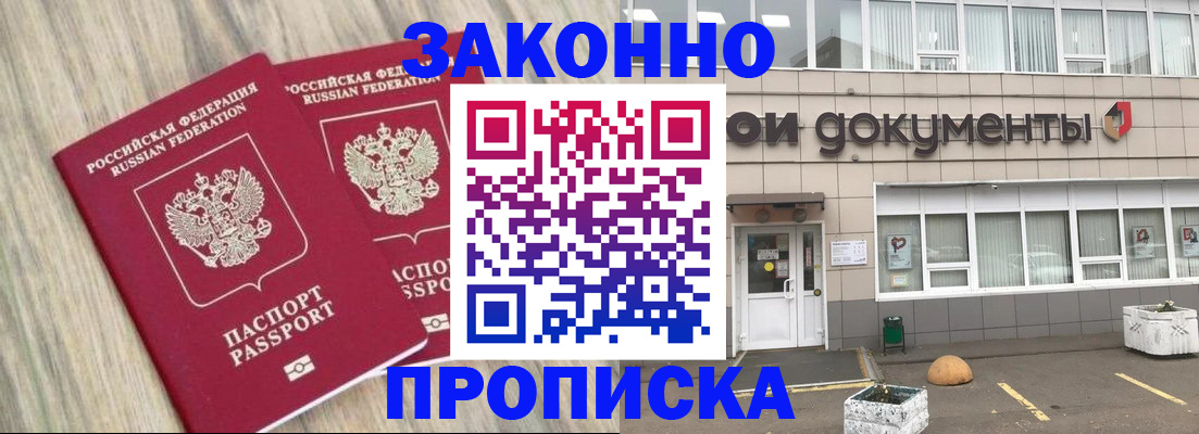 регистрация для дет. сада в Рыбинске