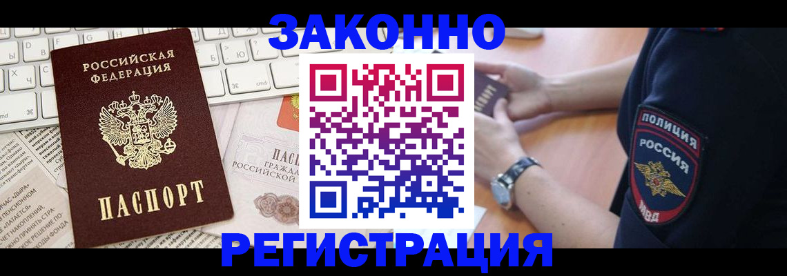 пропишу в квартире в Рыбинске