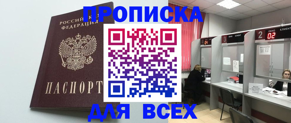 форма 3 в Рыбинске