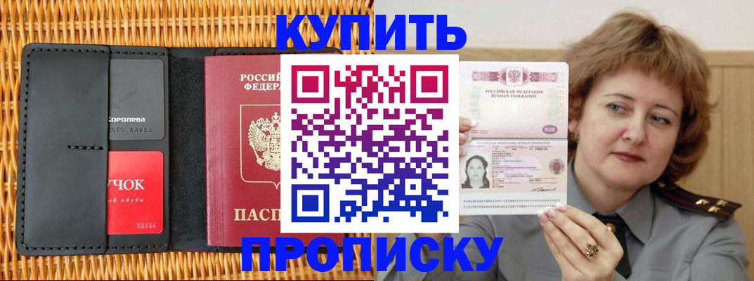 регистрация для школы в Рыбинске